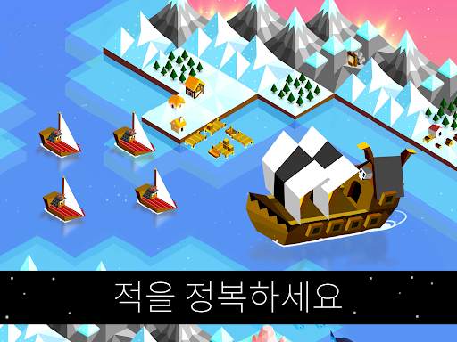 배틀 오브 폴리토피아 (Polytopia) screenshot 16