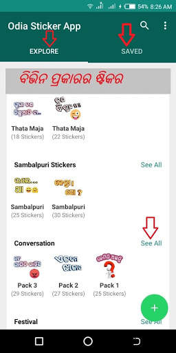 Odia Sticker App for WhatsApp | Odia Sticker Maker screenshot 4
