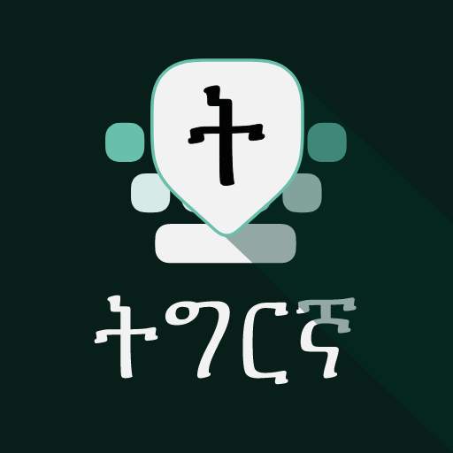 Tigrinya Keyboard 6.3.1