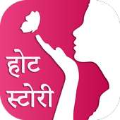 Kamvasna Real Kahani Hindi Story Hub