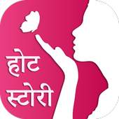 Kamvasna Real Kahani Hindi Story Hub 1.0