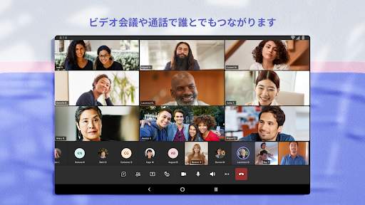 Microsoft Teams screenshot 15