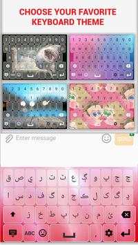 Sindhi Keyboard screenshot 5