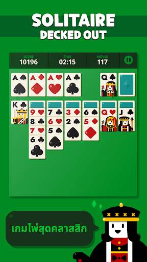Solitaire: Decked Out screenshot 1
