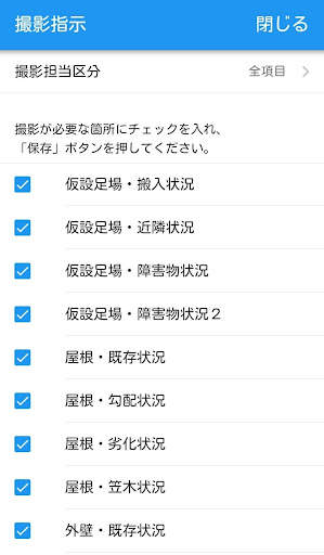 REPORT KING screenshot 5