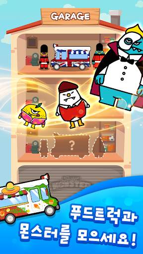 캔디 블록 매치3 퍼즐: 스윗 몬스터™ 프렌즈 screenshot 7