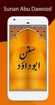 Sunan Abu Dawood - Complete Hadith Collection screenshot 1