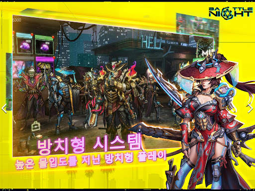 Battle Night: Cyberpunk RPG screenshot 13