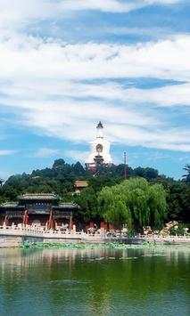 Peking wallpapers screenshot 3