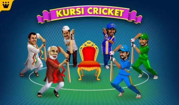 Kursi Cricket World Cup скриншот 1