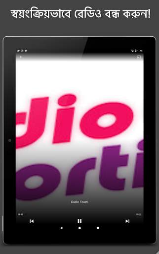 Bangla Radio: Live FM AM Radio Stations screenshot 3