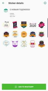 New Year Sticker for Whatsapp - WAStickerApps screenshot 4