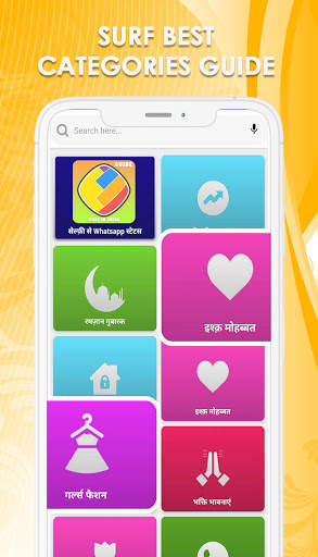 Advice - Videos Share and Chat Status Helo 2020 screenshot 4