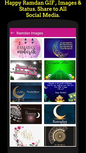 Ramdan GIF , Images & Status screenshot 1