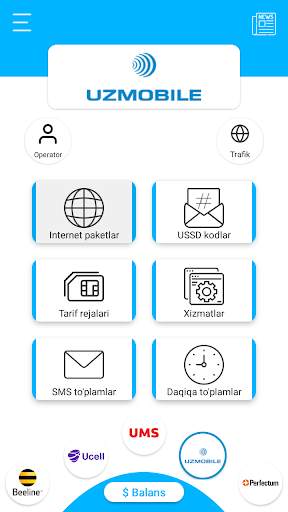 USSD Mobile NEW screenshot 8