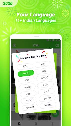 VClip - Ur Video Status, Indian Whatsapp Status screenshot 5