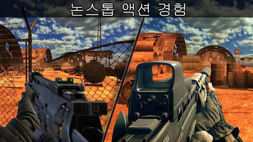 Delta eForce: 슈팅 게임 screenshot 2
