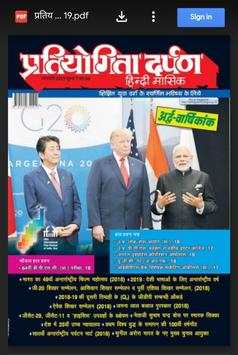 PDF MAGAZINES screenshot 3