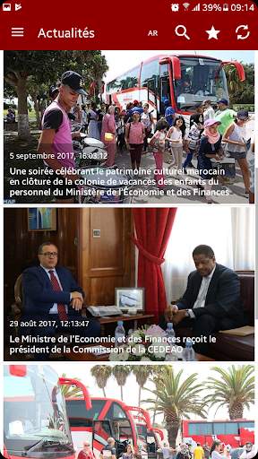 MEF News 4 تصوير الشاشة