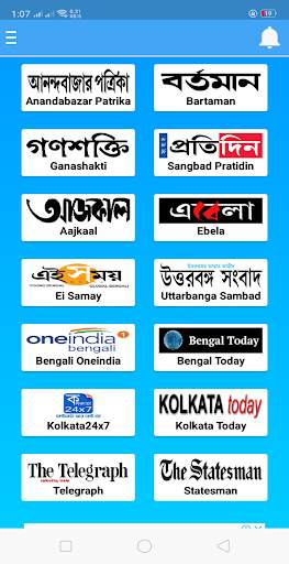 All Bangla Newspaper and TV ch screenshot 9