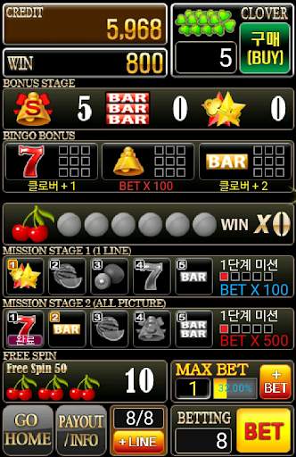Seven Slot Casino screenshot 4