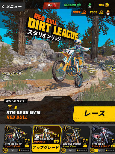 ダート バイク アンチェインド screenshot 16