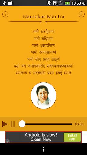 Namokar Mantra screenshot 2