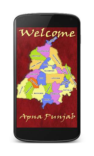 Apna Punjab screenshot 2