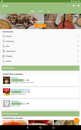 Jeeran screenshot 8