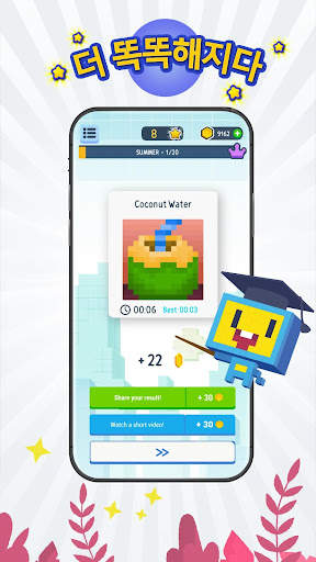 Nonogram - Logic Pic: 노노 그램 퍼즐 screenshot 5