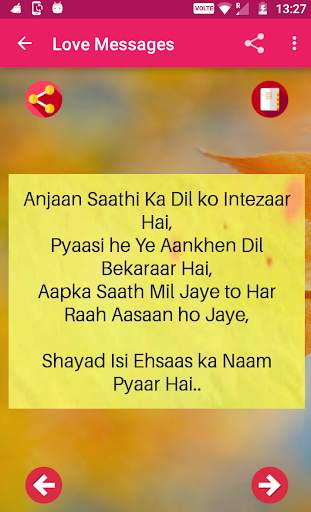 Love Sms Messages 2023 screenshot 15