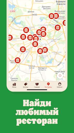 Burger King Belarus screenshot 4