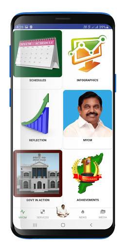 MY CM screenshot 2