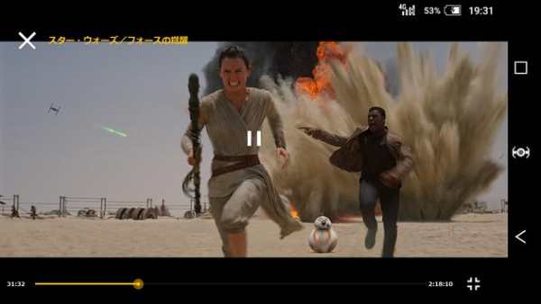 STAR WARS Movie Player screenshot 3