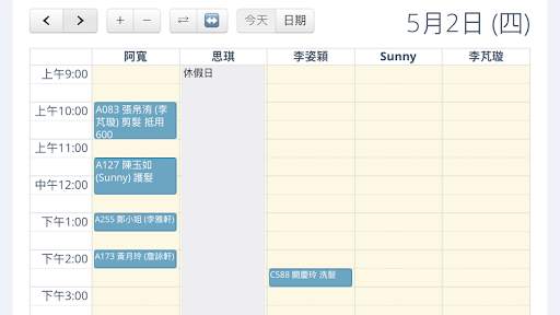 Beauty Booking 💇💅 screenshot 3