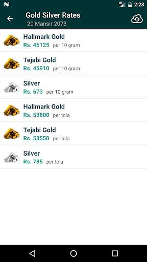 Mero Currency Exchange screenshot 6