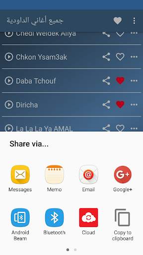 2019 Zina Daoudia‎ اغاني زينة داودية بدون انترنيت screenshot 6