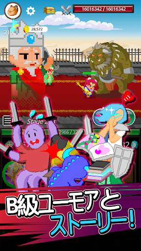 イカレタ勇者のコブン screenshot 2