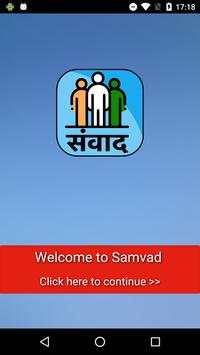 Samvad скриншот 1