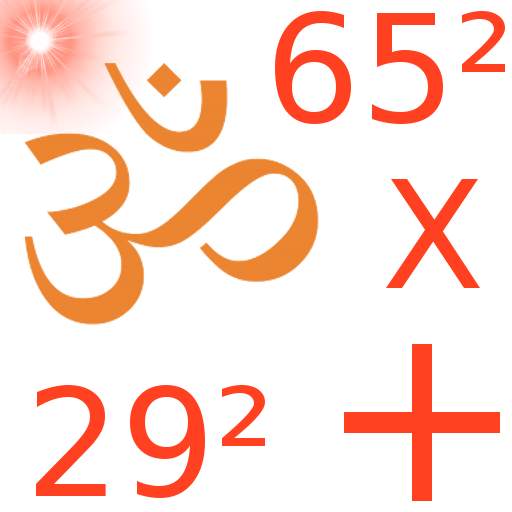 Vedic Math Tricks - 24by7exams 3.9