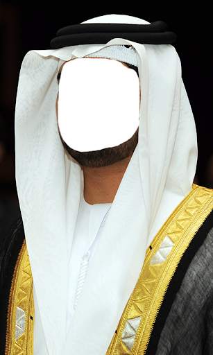 Sheikh Photo Frame screenshot 2