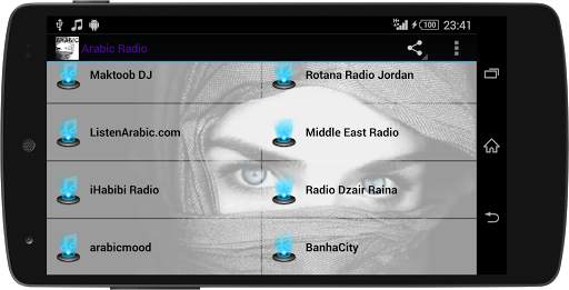 Arabia MUSIC RADIO screenshot 4