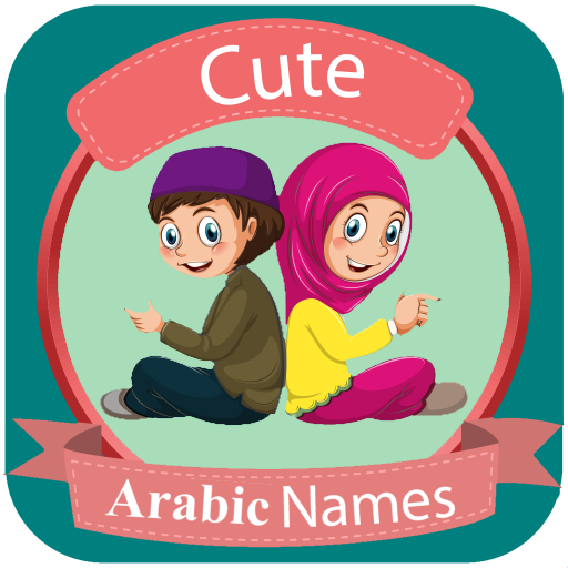 Arabic Names: Muslim baby name आइकन