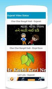 Gujarati Video Status screenshot 3