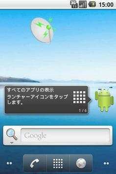 WiFiSW screenshot 1