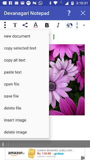 Devanagari Notepad 7 تصوير الشاشة
