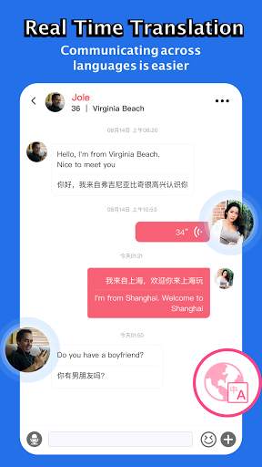 MT Match Chinese Dating screenshot 9