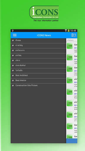 iCONS News screenshot 3