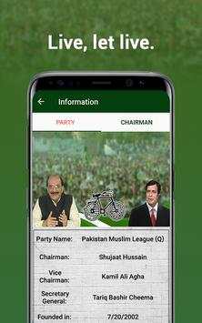 PMLQ Photo frames and Songs - PMLQ Flex Maker 2018 3 تصوير الشاشة