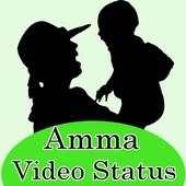 Amma Status Song Tamil Video 2018 1.0